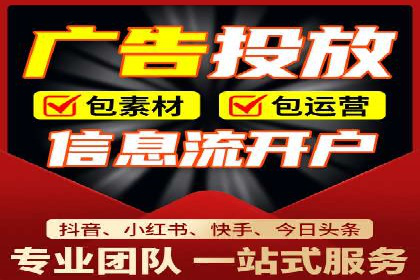 头条信息流广告优化策略：某大牌的营销案例
