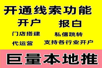 百度竞价账户托管：实现低成本高回报的秘诀